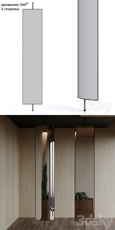 Swivel mirror